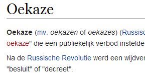 Weer een woord geleerd: oekaze