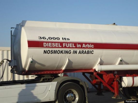 inarabic